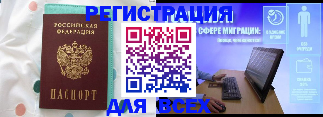 пропишу в квартире в Копейске